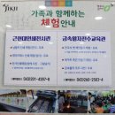 동림주조