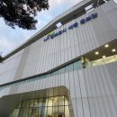 행복도시세종홍보관 이미지