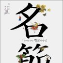 12달이야기