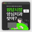 원당시장 이미지