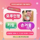 늘봄이음터 동아리실2 이미지