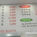 삼겹愛김치