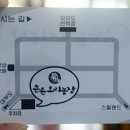 큰손 오리농장 이미지