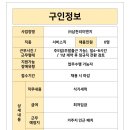 ㈜삼천리이엔지 이미지