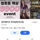 원더베이프판교 | 판교 전자담배 네스티바 클리어 시연까지 가능한 매장 후기