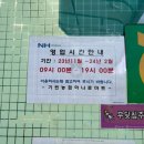 기린농협주유소 이미지