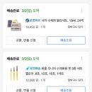 초등수채화 | 초등 방과후 미술 준비물 구입후기 내돈내산 - 샤미 수채화 물감, 화홍 붓