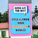 청림경로당 이미지