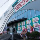 동호아트리움 이미지