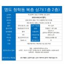 청학 공인중개사사무소 이미지