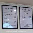 엘에이부대찌개 이미지