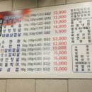 일등본가숯불갈비