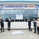 경주수산 - 강서구 마곡서로 157 | 경주수산