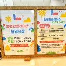 맘편한플레이스지산점 이미지