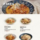 롤링파스타 범계역점 이미지