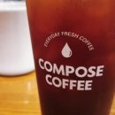컴포즈커피서대전네거리점 이미지