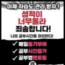 멘토스터디까페 이미지