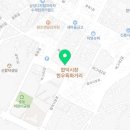 합덕토종닭집