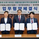 의료법인 엔젤의료재단 이미지