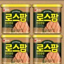 한돈한우 - 남양주시 퇴계원로 29 | 한돈한우
