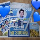 RE:💙쌀화환 현수막, 리본, 배너 나눔합니덩💙 이미지