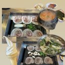 온막지 | 동탄남광장고기집 | 교대이층집 동탄점 꽃삼겹 먹고온 솔직 후기