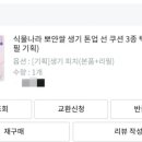 선02 이미지