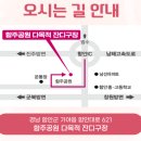전국농산물직거래판매장 이미지