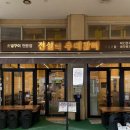 풍성갈비본점 | [일산 호수공원 맛집] 일산 고기집 찾는다면? 전설의 우대갈비 주엽본점 후기