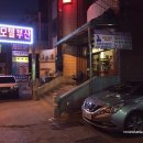 부산장모텔 이미지