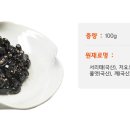 예은푸드 이미지