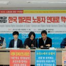 한진금속 Daum카페