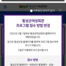 횡성군여성회관 이미지