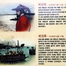 신유장군 유적 이미지