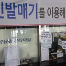 성남터미널 이미지