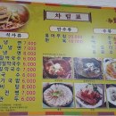 봉평메밀농원 이미지