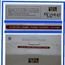 고향떡 이미지
