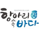 사시사철愛 | 전복장? 밥한그릇 뚝딱!! ⓦ통통라임愛떡