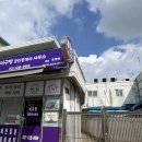 이구방공인중개사사무소 이미지