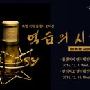 명사특강학원 이미지
