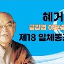 삼영불교음반 이미지