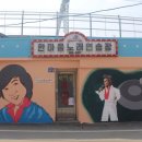 한마음노래연습장 이미지