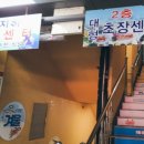 보광수산센터 네이버블로그