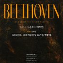 IBK기업은행 챔버홀 이미지