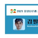 무판안경콘택트 이미지