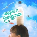 한국문화진흥㈜노동조합 | [Special 3] “독립영화, 힘을 낼 시간” 2024 한국영화 결산 – 독립영화 / 웹매거진 한국영화 KOFIC