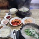 이조나주곰탕 | 용산 용문시장 맑은 순대국 맛집 삽다리순대국 내돈내산
