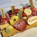 공화 | 청라 가성비 고기집 구공화로 청라본점 솔직후기