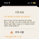 쁘띠포레