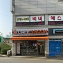 카페일분 단구점 이미지